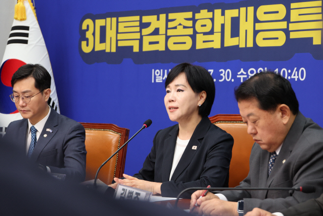 발언하는 전현희 3대특검대응특위 총괄위원장<YONHAP NO-2329>