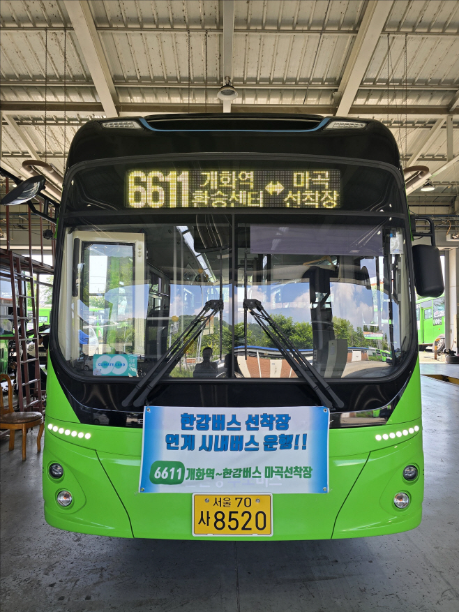 버스 현수막 게시