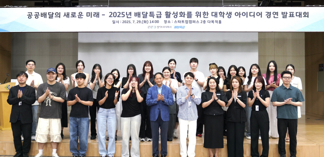 대학생+동아리+배달특급+활성화+아이디어+발표+(1)