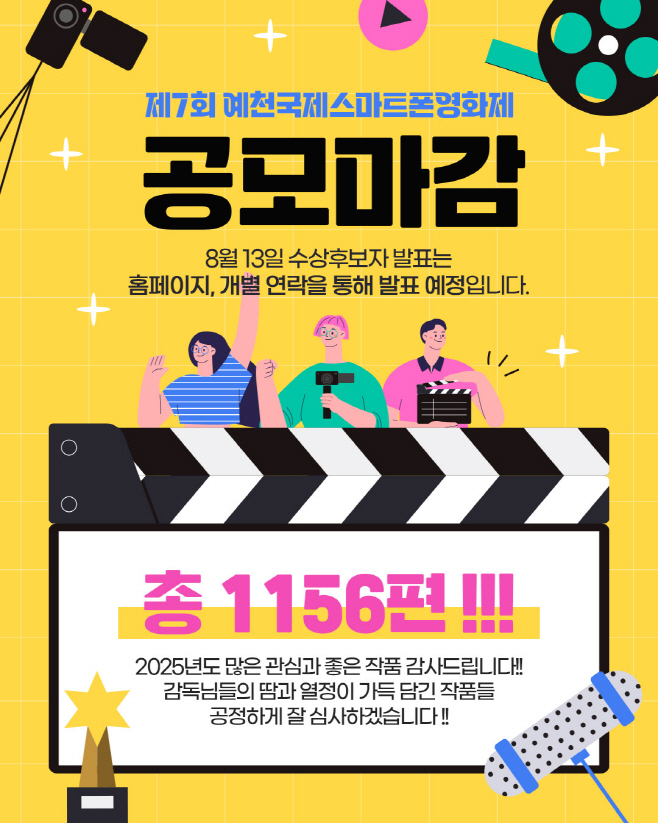 예천군