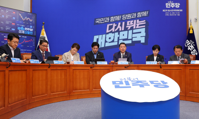 최고위서 발언하는 김병기 직무대행<YONHAP NO-1800>