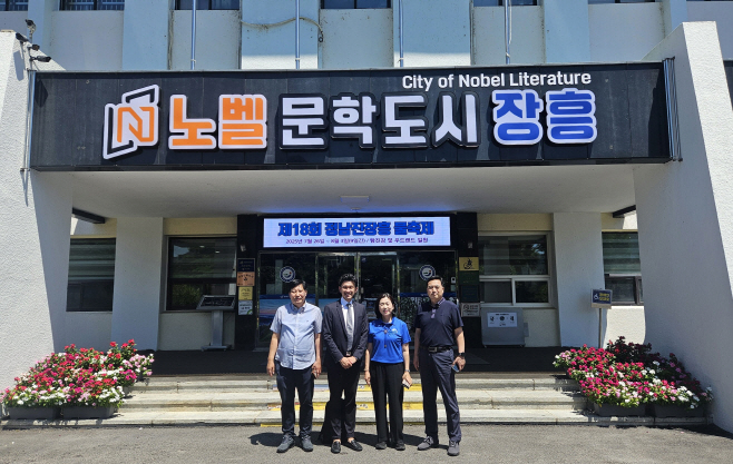 전남도
