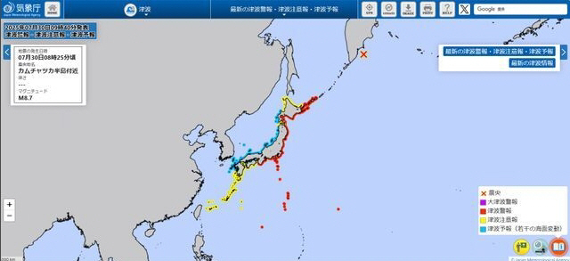 스크린샷_30-7-2025_111319_news.yahoo.co.jp