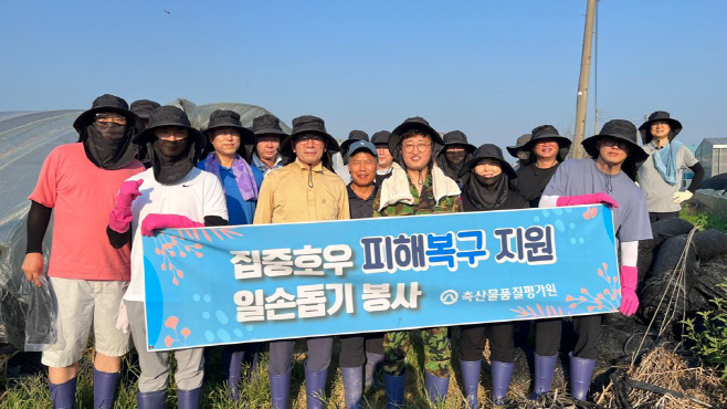 축평원