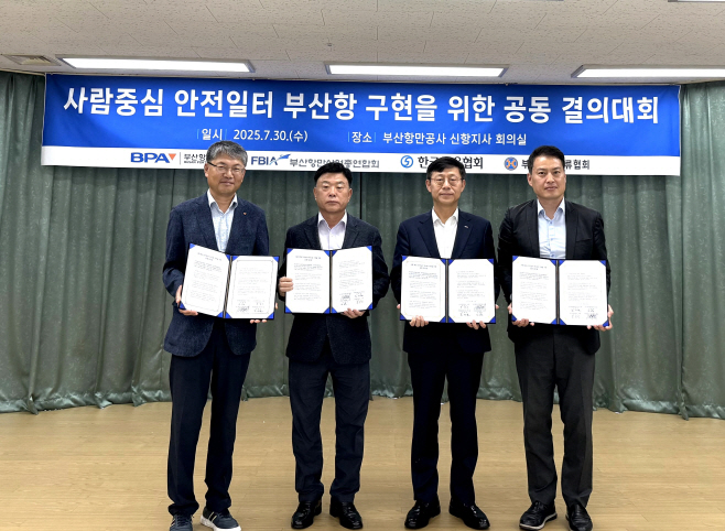 [250730 보도사진2] 결의대회(세부설명 보도자료 참조)