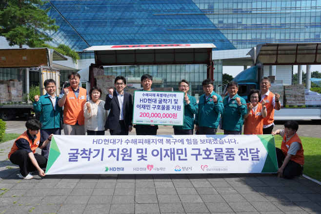 성남