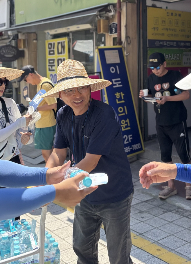 폭염 캠페인
