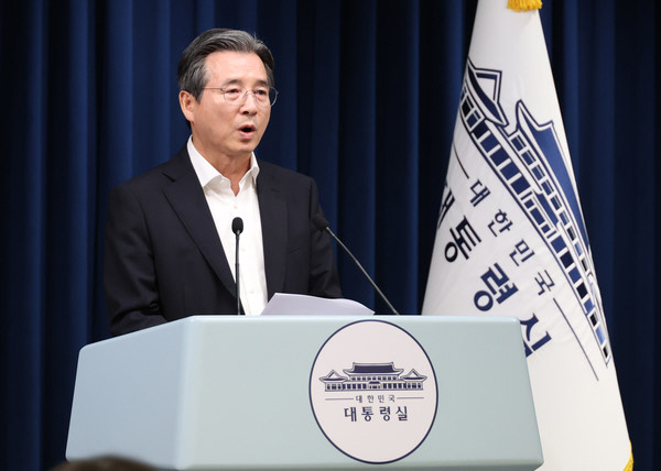 비상경제점검회의 설명하는 김용범 정책실장<YONHAP NO-3277>