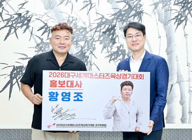[붙임2] 홍보대사 위촉식 사진 1