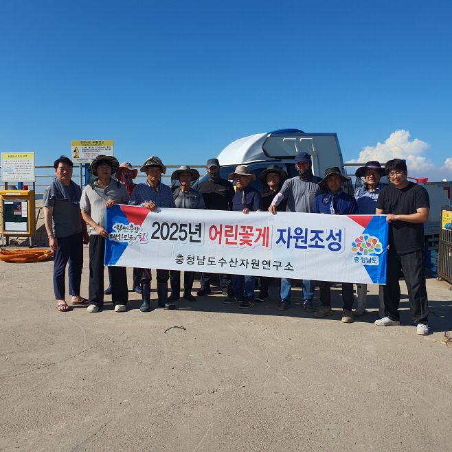 충남 서해 특산품종 꽃게 자원 회복 ‘박차’