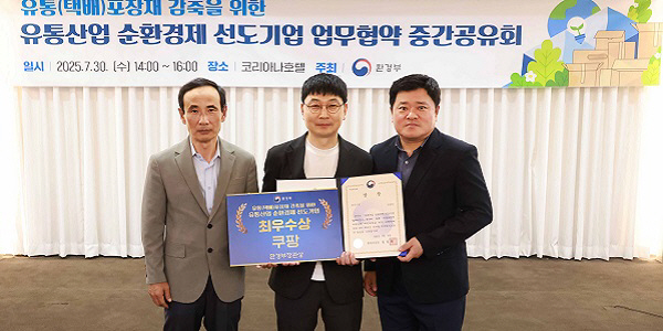 쿠팡