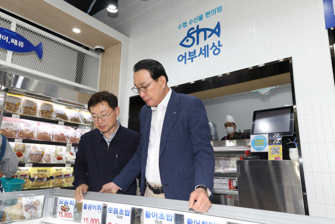 노동진 수협회장