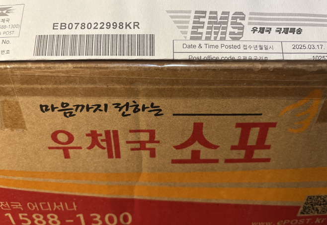 소액소포