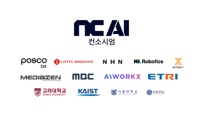 [NC AI 보도사진]NC AI, 독자 AI를 위한 최고의 ‘그랜드 컨소시엄’ 구성 (1)