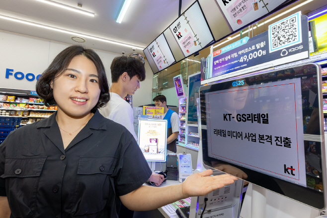 [KT사진자료3] RMN마케팅1