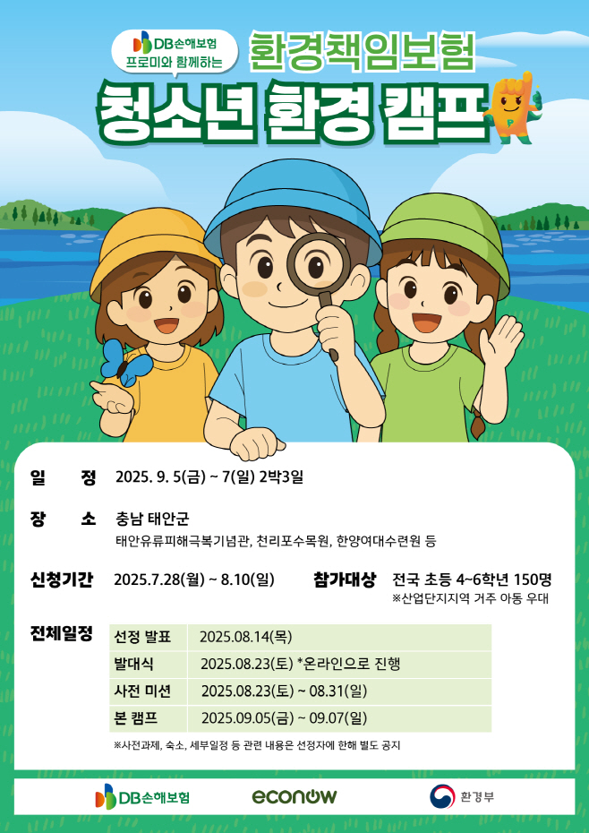1_보도자료용 이미지