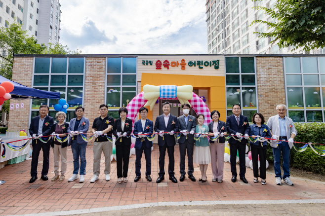 1.(사진)국공립 숲속마을어린이집 개소식(1)