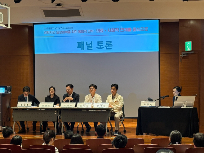 [보도사진] 삼성화재-삼성서울병원, 제 1회 암환자 삶의 질 연구소 심포지엄 개최 (1)