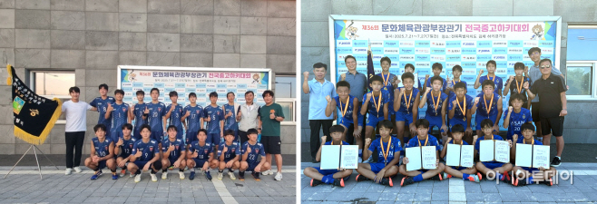 아산중학교, 아산고등학교 하키부 우승