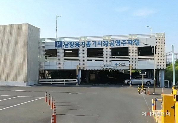 울주군, 지역 공영주차장 유료·위탁운영 전환 추진