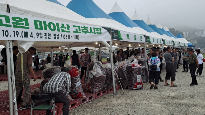07-31 진안고원 마이산 고추시장 8월 4일 개장 (1)