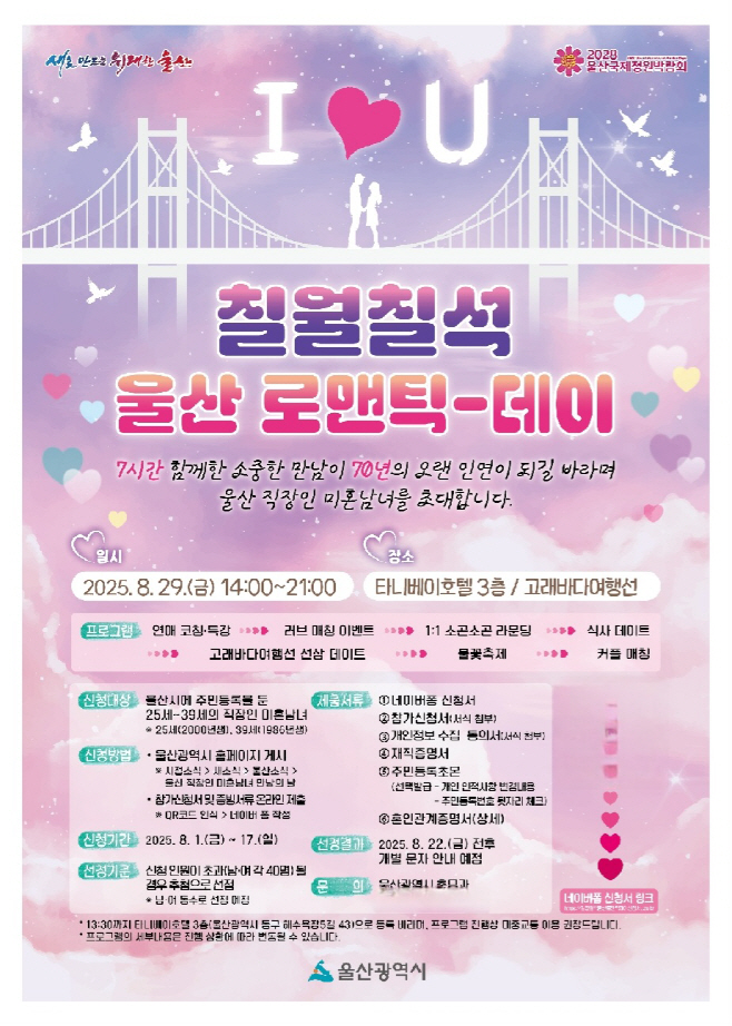 홍보 포스터