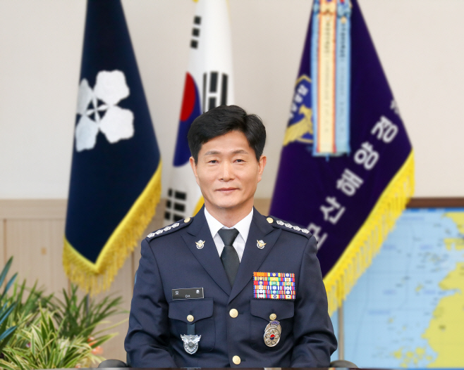 군산해양경찰서장 총경 오훈