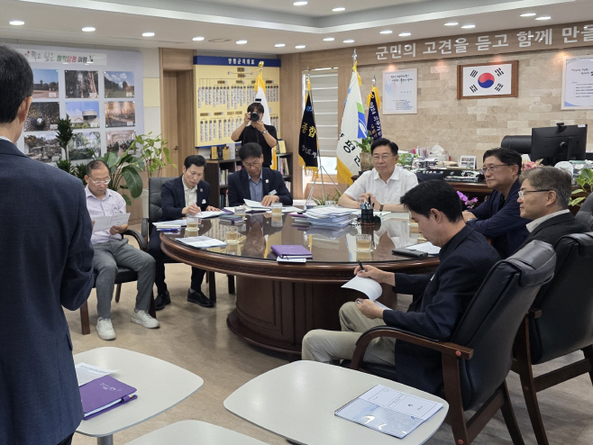 02-1 2040년 양평 군기본계획 수립 용역 착수보고회