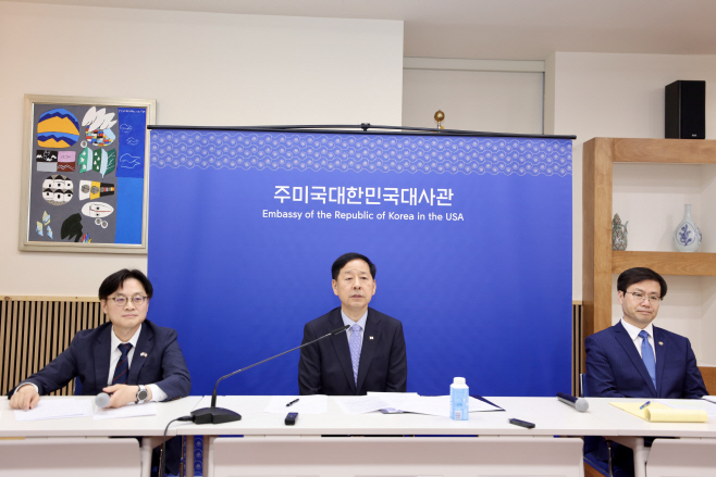 한미무역협상단