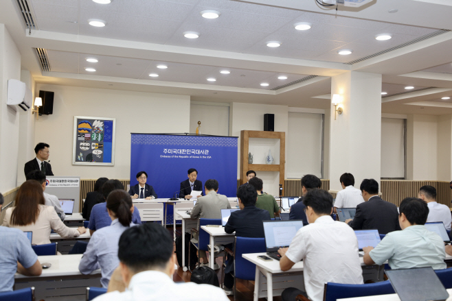 한미무역협상 간담회