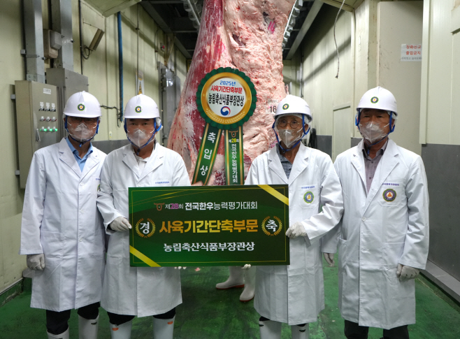 경주한우, 제28회 전국한우능력평가대회 1,2위 동시 수상 쾌거(1)