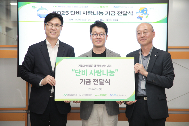 한국부동산원