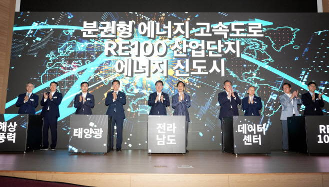 전남도