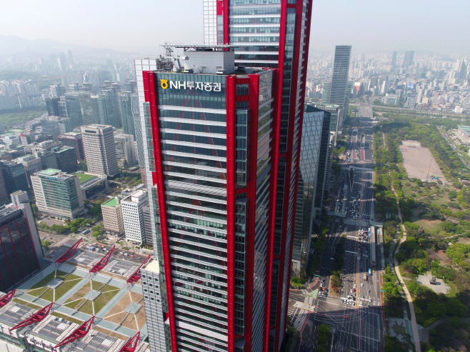 NH투자증권 사옥사진