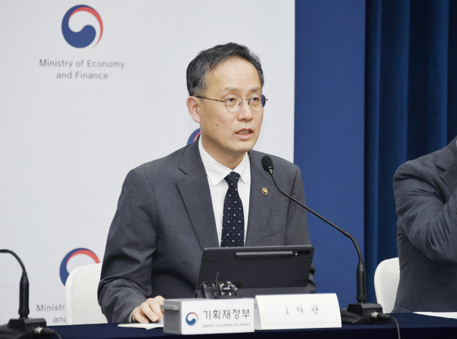 이형일 차관, 2025년 세제개편안 상세 브리핑 (4)