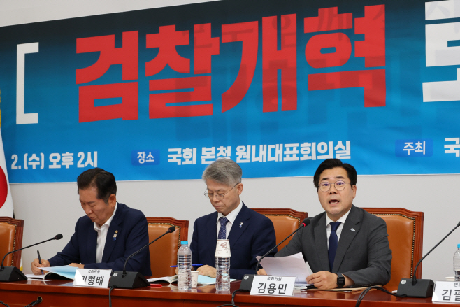 검찰개혁 의지 밝히는 박찬대 당대표 후보