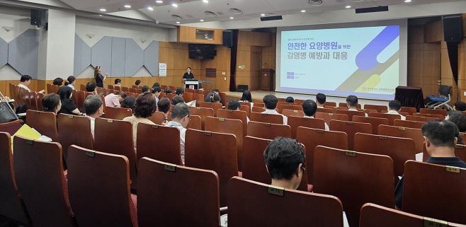 [붙임]_설명회_사진_3