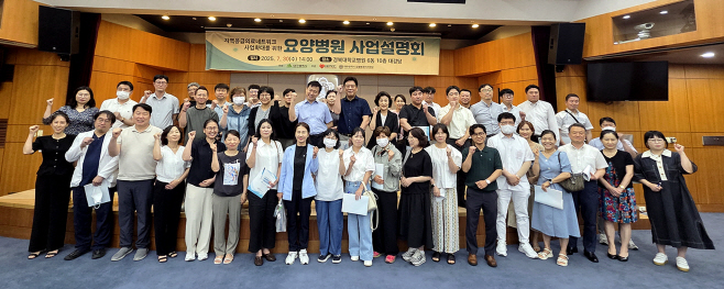 [붙임]_설명회_사진_1