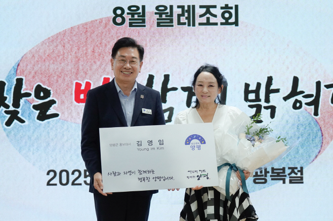 02-1 국악인 김영임 홍보대사 위촉