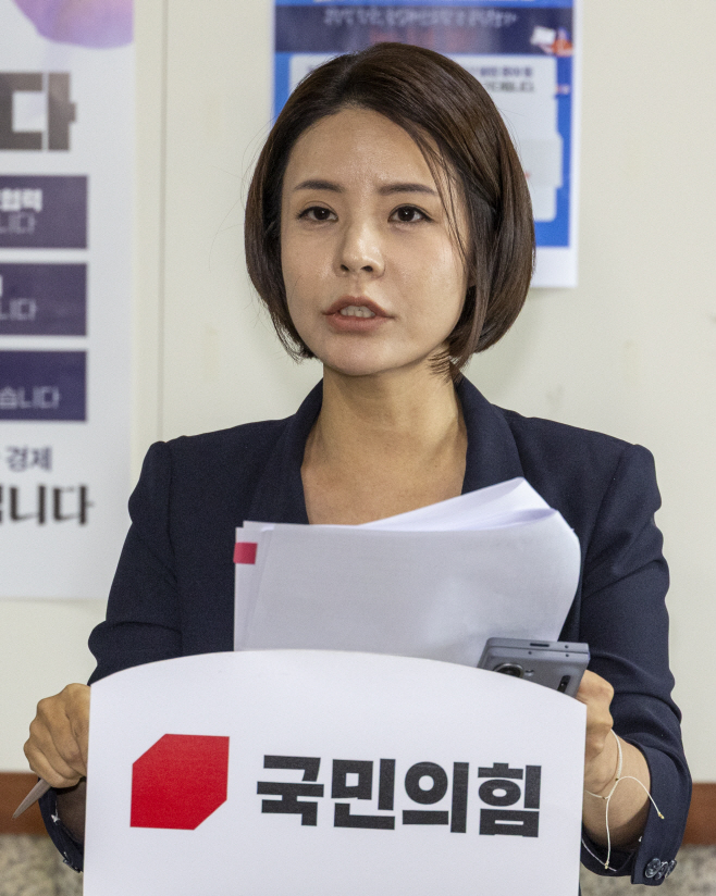 국민의힘 당대표 및 최고위원 선출 예비 경선 진...<YONHAP NO-2706>