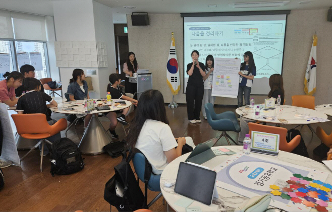 정책을 바꾸는 청소년 매니페스토 실천단