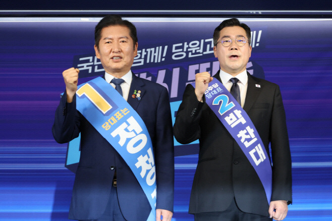정청래 박찬대 나란히