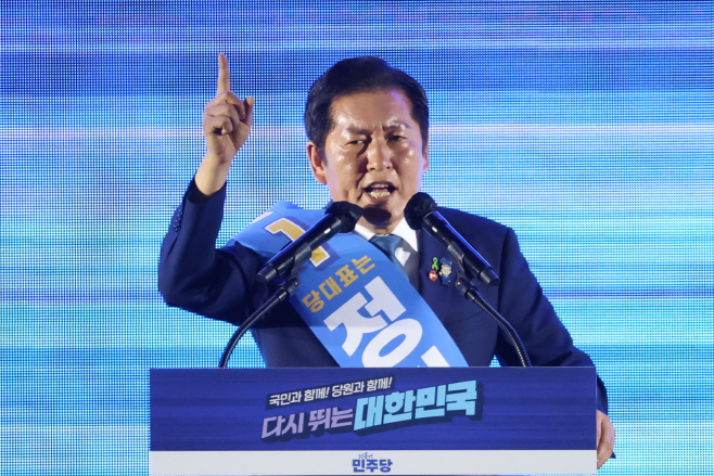 정청래 당대표 후보 정견 발표<YONHAP NO-3648>