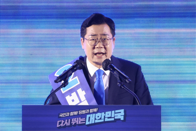 박찬대 당대표 후보 정견 발표<YONHAP NO-3607>