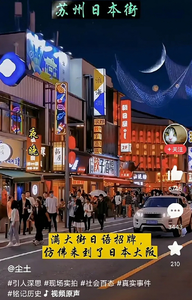 clip20250802180524