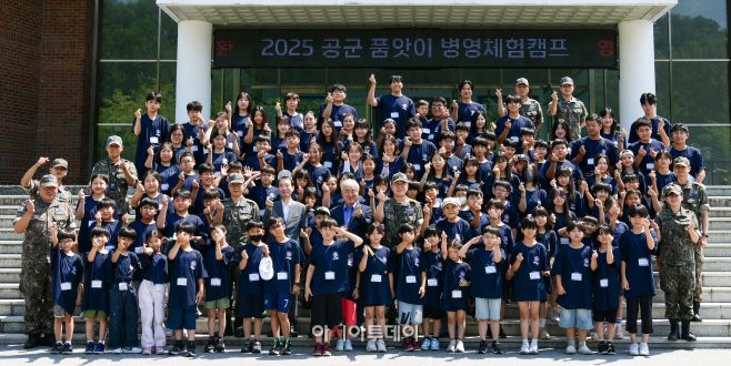 KakaoTalk_20250801_163503194