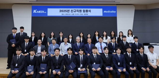 [붙임] 케이메디허브 신규직원 임용식 사진