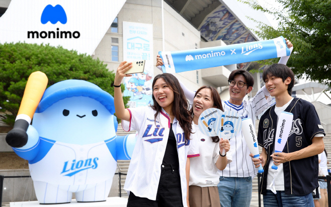(사진자료) 2025.08.03 삼성금융네트웍스, 삼성 라이온즈와 함께 2025 모니모 데이 진행 01