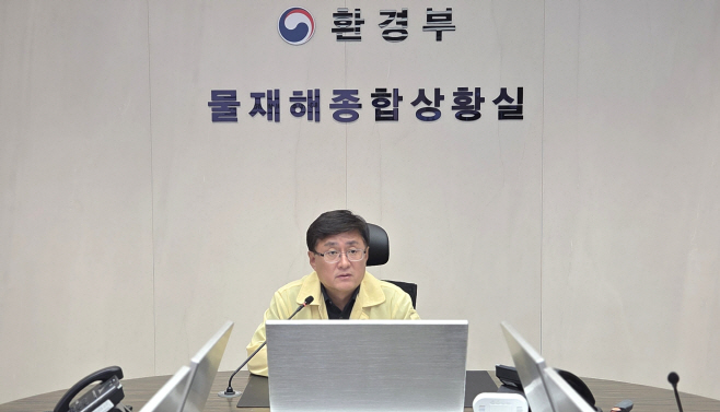 김성환 환경부 장관 호우대비 상황점검회의(1)