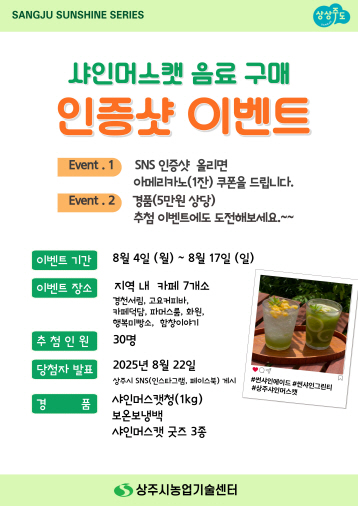 상주시